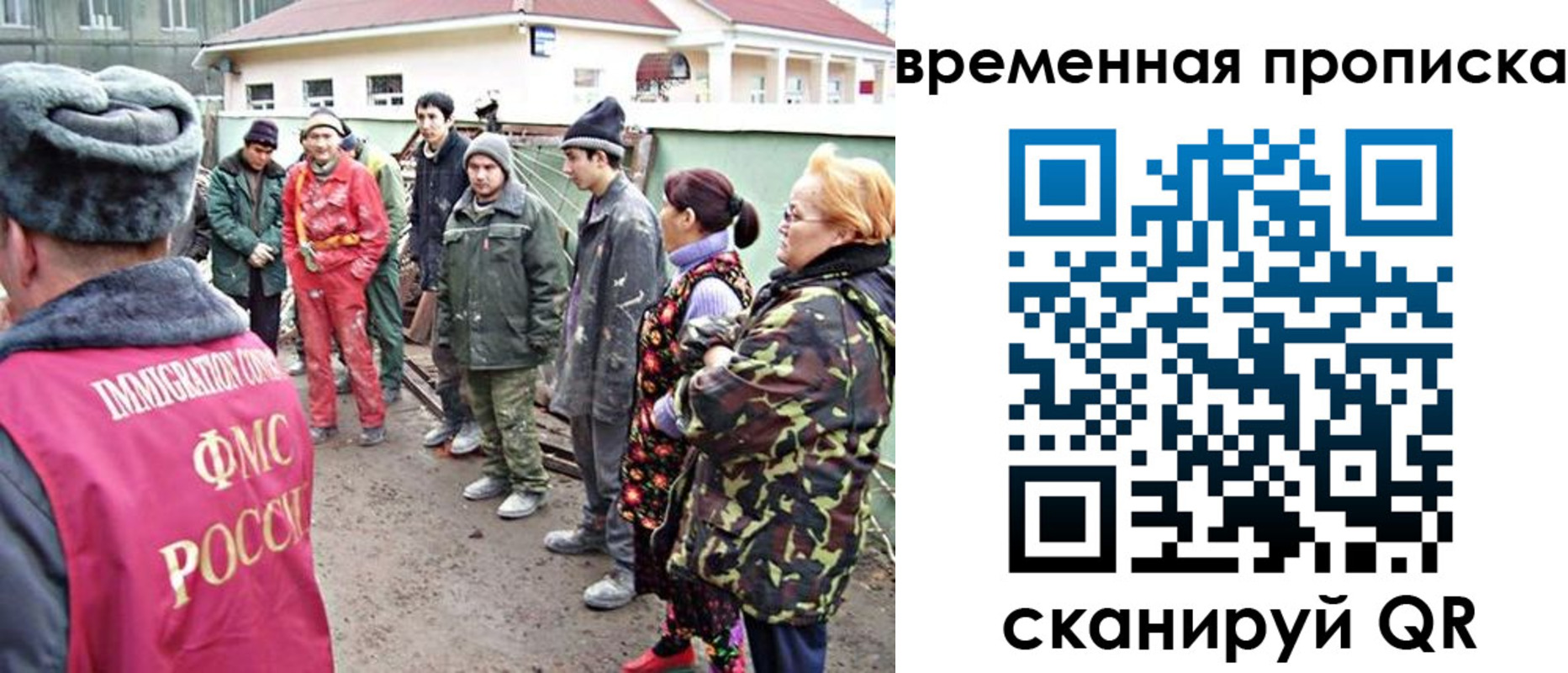 прописка гарантия в Светогорске
